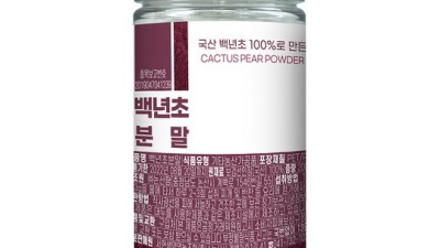 💖 특가! 백년초가루 솔직 후기 & 활용꿀팁 대방출 🌵